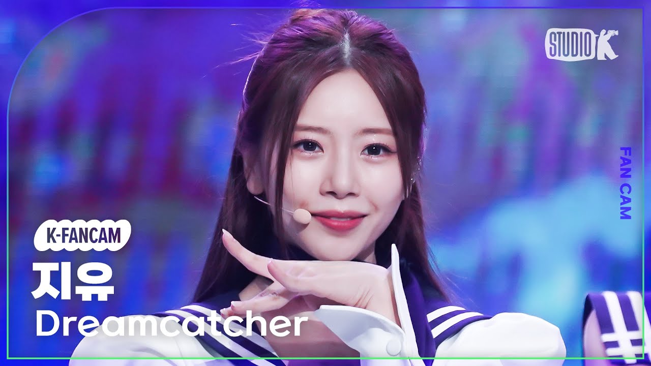 [K-Fancam] 드림캐쳐 지유 직캠 'BONVOYAGE' (DREAMCATCHER JIU Fancam) @MusicBank 230526