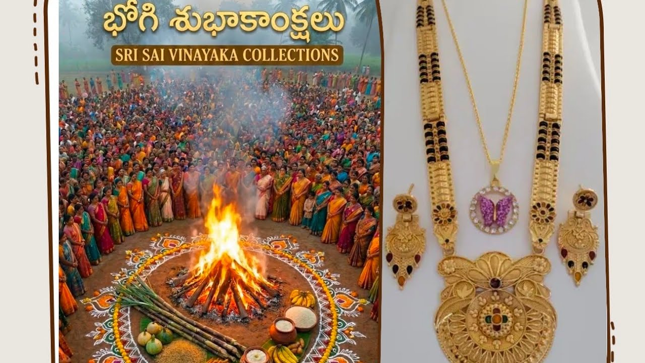 #Bhogi