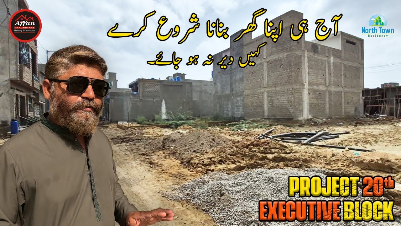 Grey Structure Started | Fumigation on Wooden Chowkhat | North Town Residency | GFS | Karachi