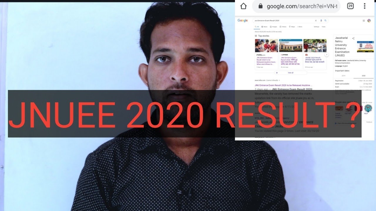 Jnuee Result 2020  - Newspaper Update || Jnu Entrance Result