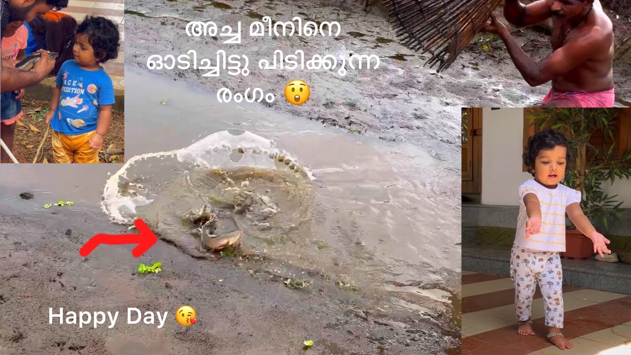 ലെച്ചൂട്ടനും ആമിച്ചനും ഹാപ്പി ആയി 🥰 ഒരു സന്തോഷ ദിവസ്സം 🥰