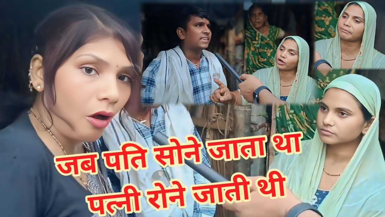 जब//पति सोने//जाता था पत्नी//रोने जाती थी🙏 Kanchana madam counselling video viral video news 👍 vlog 