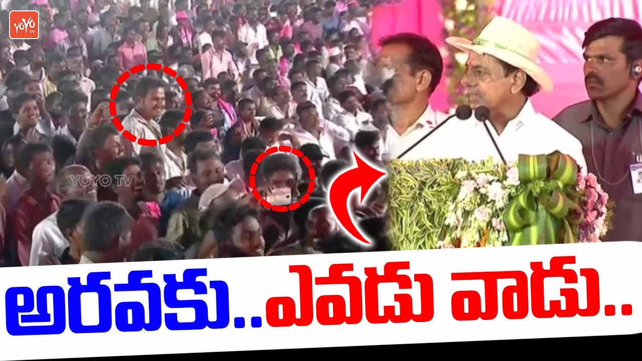 CM KCR Gets Angry On Crowd In Nagarkurnool Public Meeting | KCR Speech | BRS Party | YOYO TVChannel