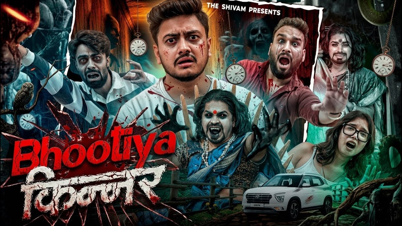 BHOOTIYA KINNAR || THE SHIVAM