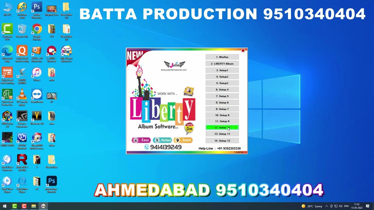 HOW TO INSTALL  (Julie Liberty Album )   AUTO ALBUM MACKING SOFTWERE
