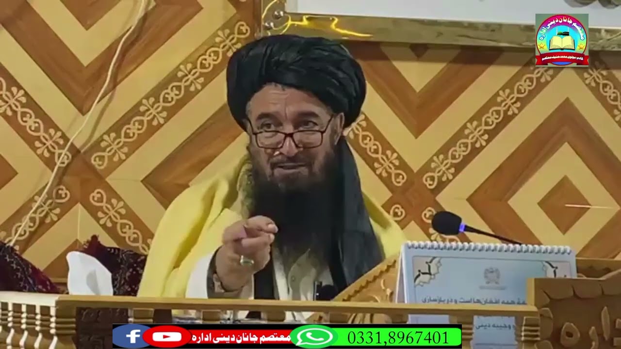لواطت څومره لویه ګناه ده?