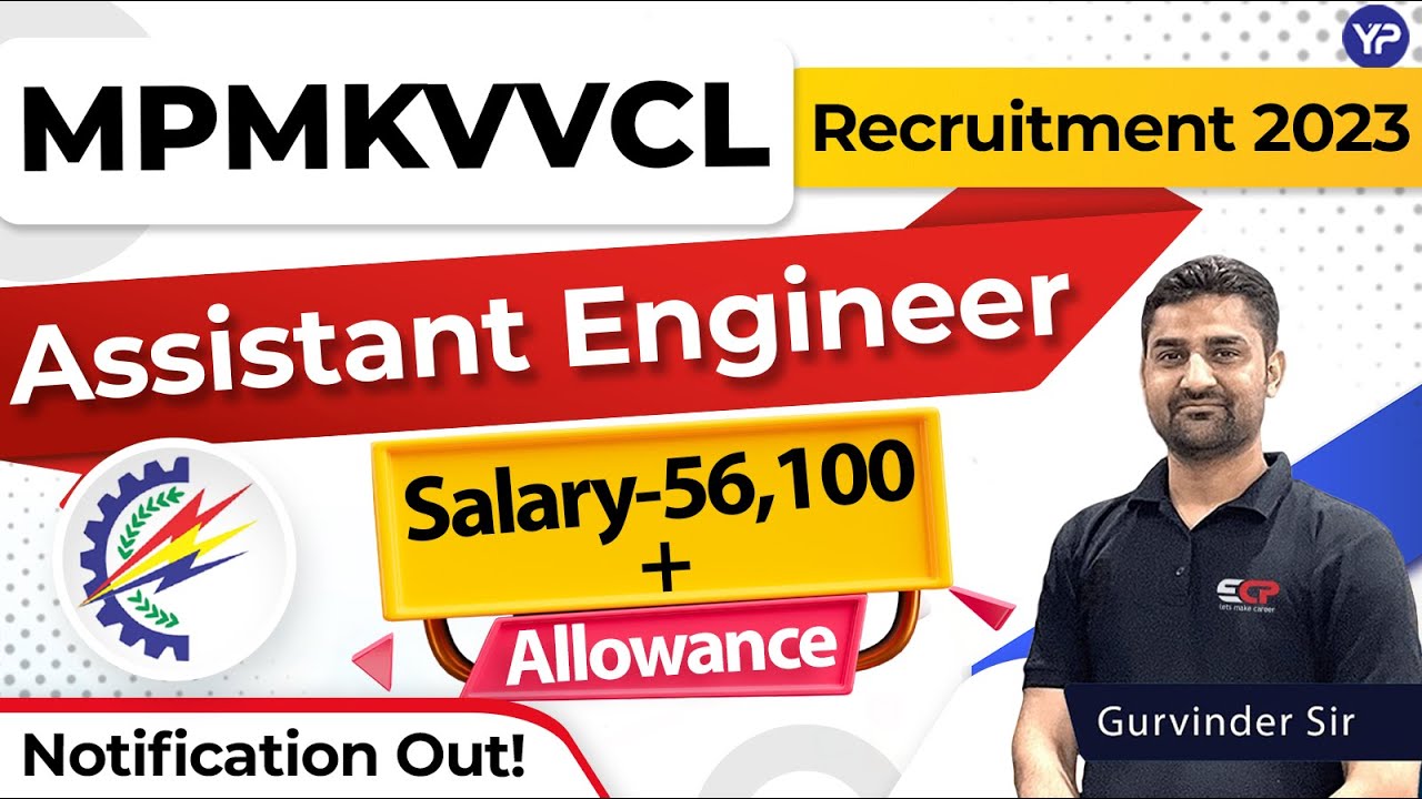 MPMKVVCL Recruitment 2023 | Assistant Engineer | Salary - 56100 + Allowance | Notification Out