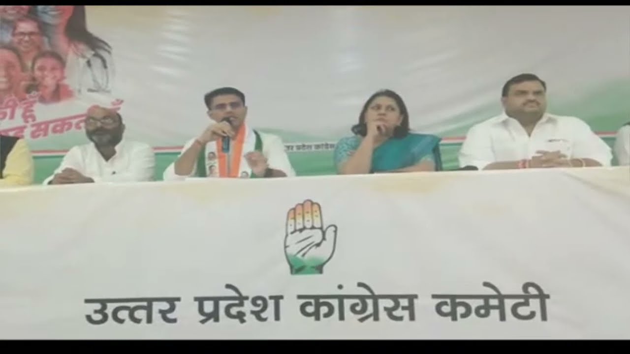 LIVE: Shri Sachin Pilot launches the Congress Membership Drive at Lucknow, UP.