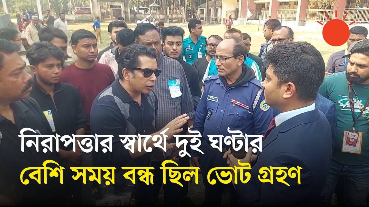 ভোলা-১ আসনে ককটেল ফাটিয়ে ব্যালট ছিনতাইয়ের চেষ্টা, সোয়া দুই ঘণ্টা পর পুনরায় ভোট গ্রহণ | BD Election