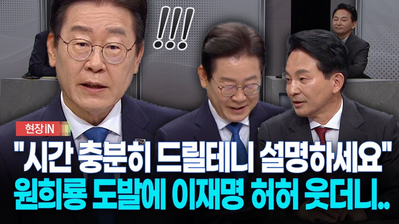 [현장영상] 