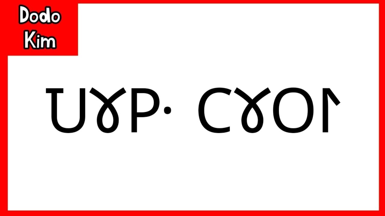(Don't Delete This) Pau Cin Hau Alphabet Song