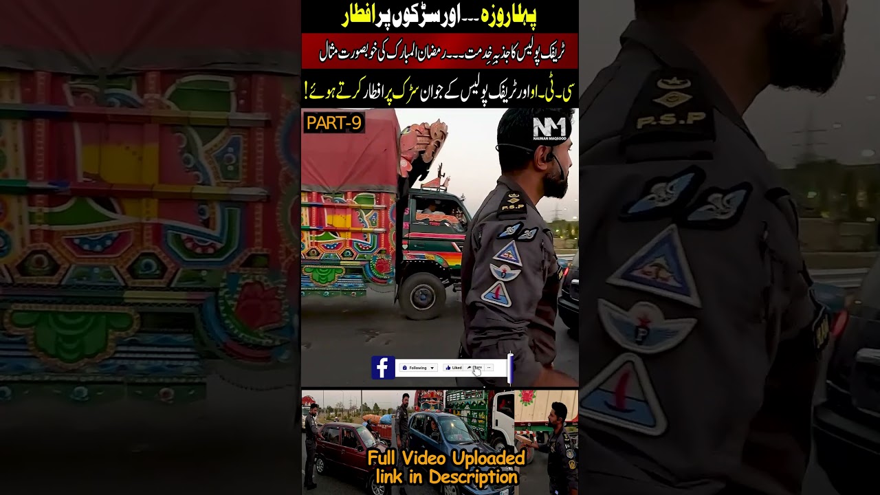 Part-9 | Roza in Islamabad | CTO Hamza Humayun On Roads, ITP Duty & Iftar Distribution | EP-718
