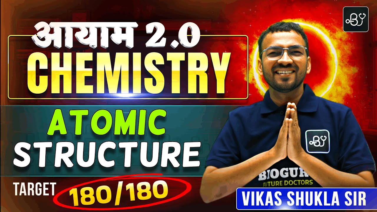 Atomic Structure in One Shot 🔥| Target 180 | NCERT आयाम 2.0| NEET 2025 | Vikas Shukla Sir #bioguru