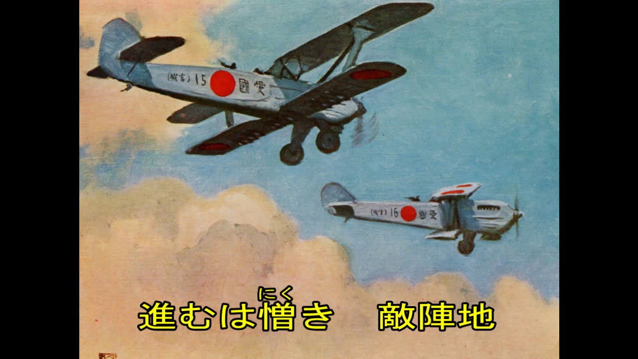 魂の操縦
