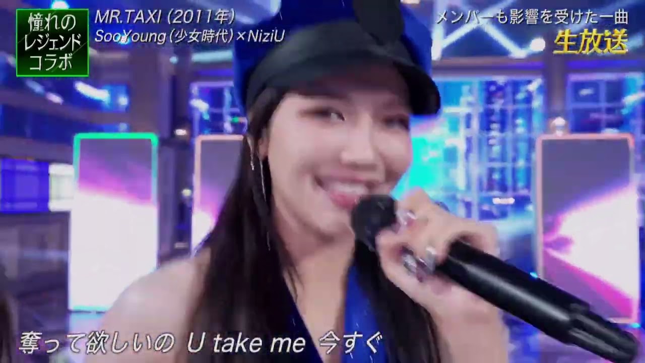 少女時代 SooYoungスヨン &times; NiziU「MR TAXI + Take a picture」2024 12 28 TV LIVE japan 高音質
