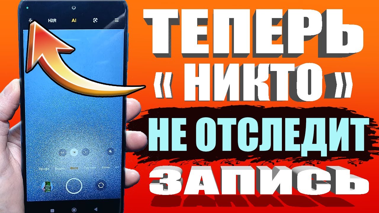 ТЕПЕРЬ НИКТО НЕ УВИДЕТ🟢 Отключаем ЗЕЛЁНЫЕ / КРАСНЫЕ УВЕДОМЛЕНИЯ из Android  БЕЗ ПК и (root) ✔ LADB 🔥