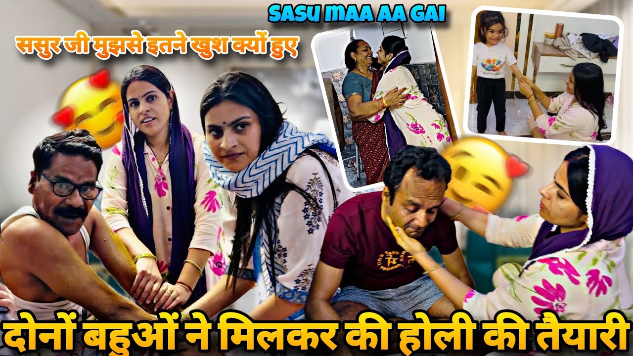 एक बहू का फ़र्ज़/किसी भी रिश्ते में हक़ और प्यार पाने के लिए पहले efort देना पड़ता है/सासू माँ आगई