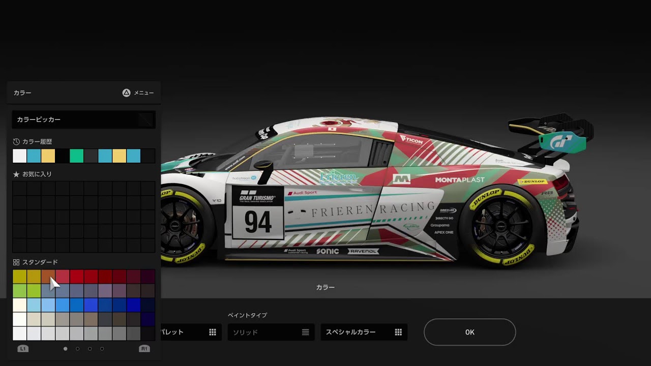 [GT7]マニュRd.5 模擬戦