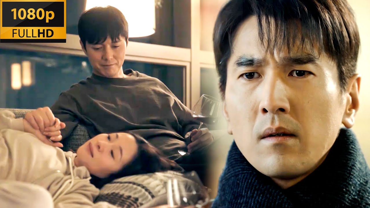 【2026New Movie】丈夫發現妻子竟出軌自己的上司，當場讓狗男女身敗名裂！🔥 #秋雪漫过的冬天  #赵又廷 #张子枫 #张新成 #mymister #나의아저씨