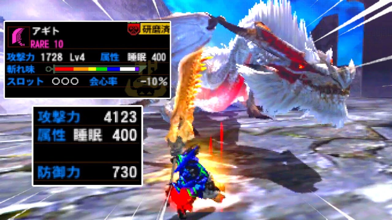 【MH4G】攻撃力4000のゴール睡眠大剣でミラルーツをフルボッコにしてみた（ゆっくり実況）