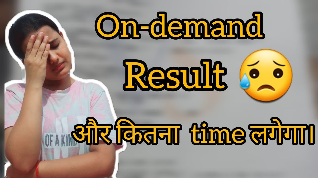 On-demand result कब आयेगा? कितना time और लगेगा 👀(2025) #niosupdates#niosstudent#niosondemandexam