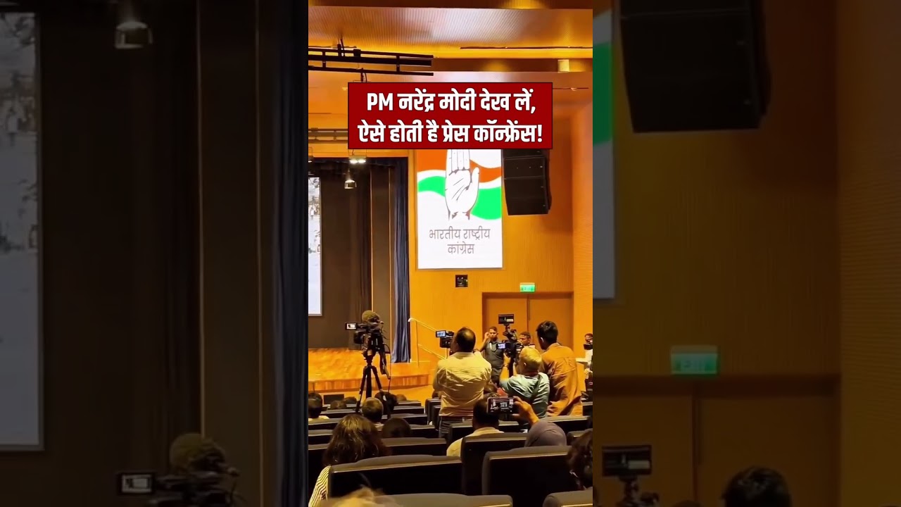 Modi अब ये करके दिखाओ | Press Conference | Congress Protest | Media Interaction