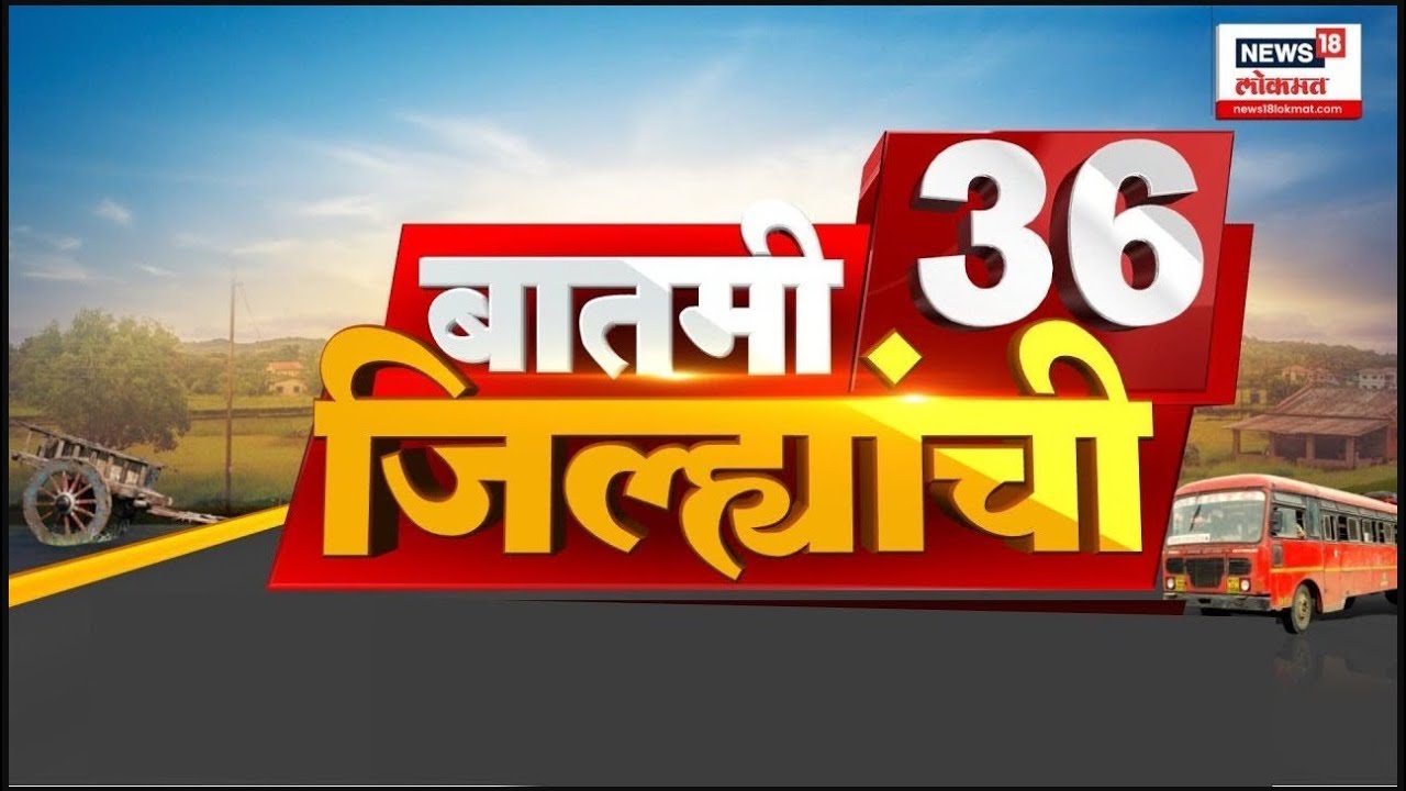 Amravati Mayor News | तेजवाणी महापौर, सचिन भेंडे उपमहापौर | Chandrashekhar Bawankule यांची उपस्थिती