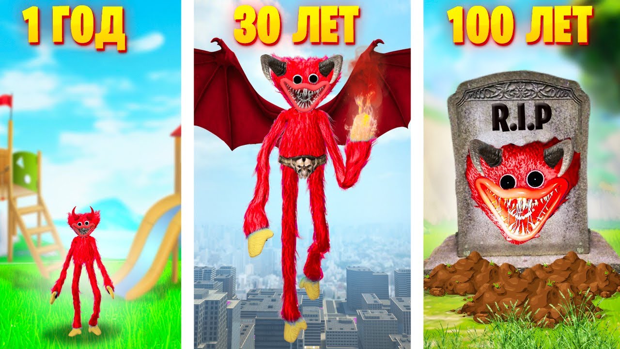 ЖИЗНЬ ДЕМОНА ХАГГИ ВАГГИ ОТ РОЖДЕНИЯ ДО СМЕРТИ В ГАРРИС МОД! ИГРУШКА HUGGY WUGGY В Garry`s Mod!