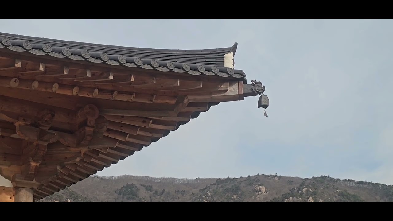 까마귀 울음에 잠시 놀랐을 뿐 풍경소리는 늘 그 자리에 매달려 바람 오기만을 기다리고 있었네.