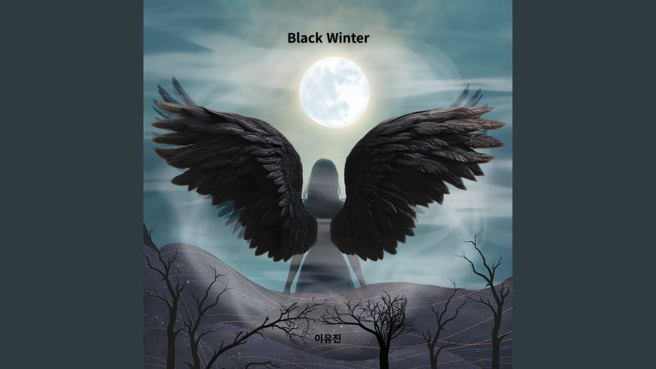 괜찮다는말, 거짓말이야