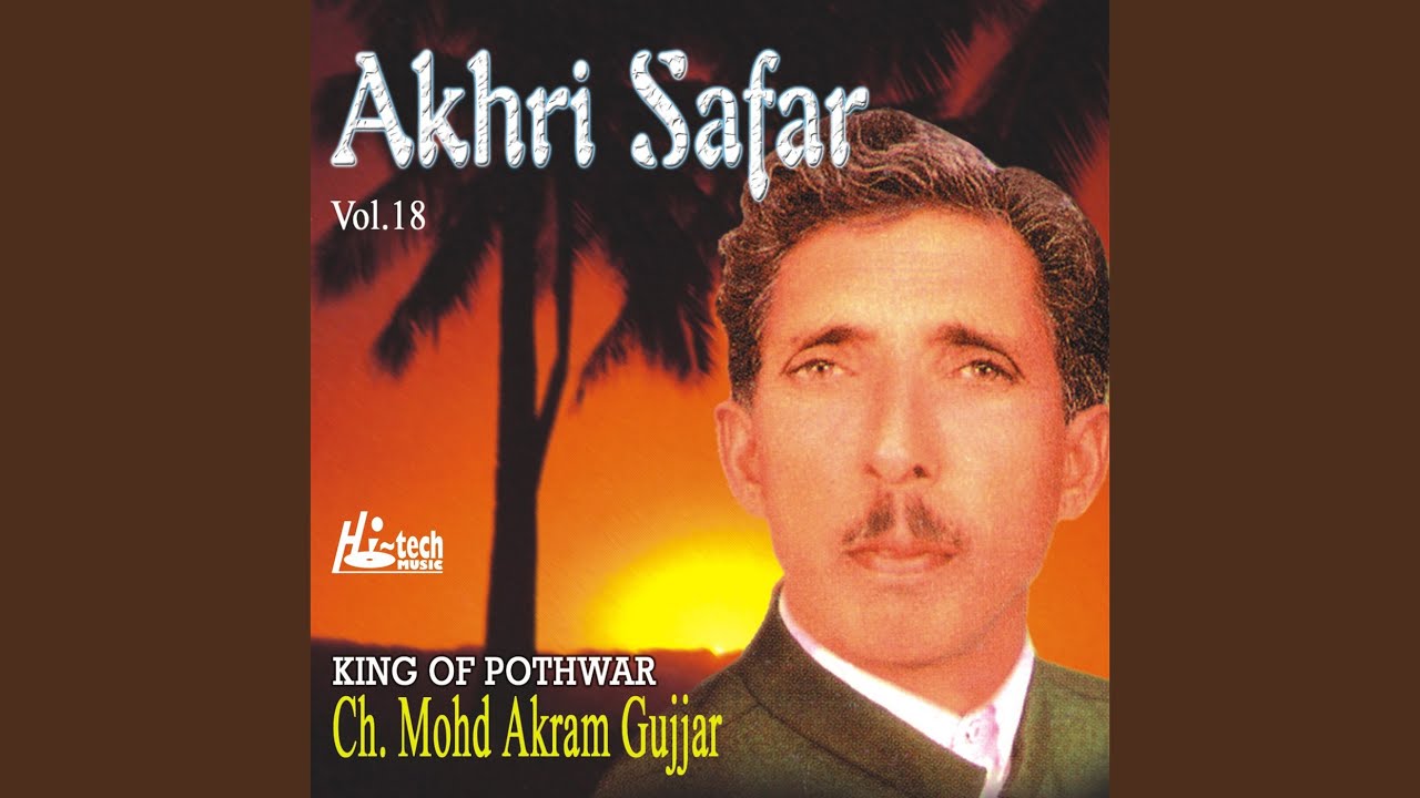 Nokh Tokh Mujaaz (Pt. 1)