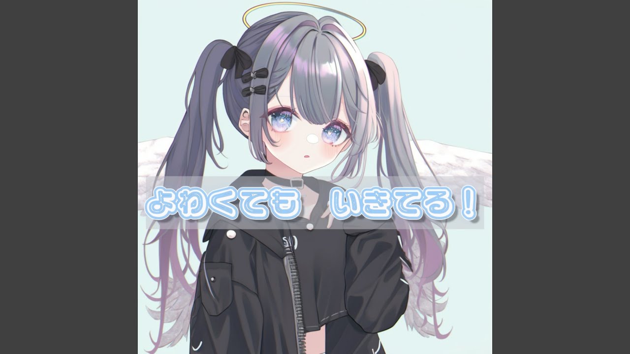 はたらきたくない！