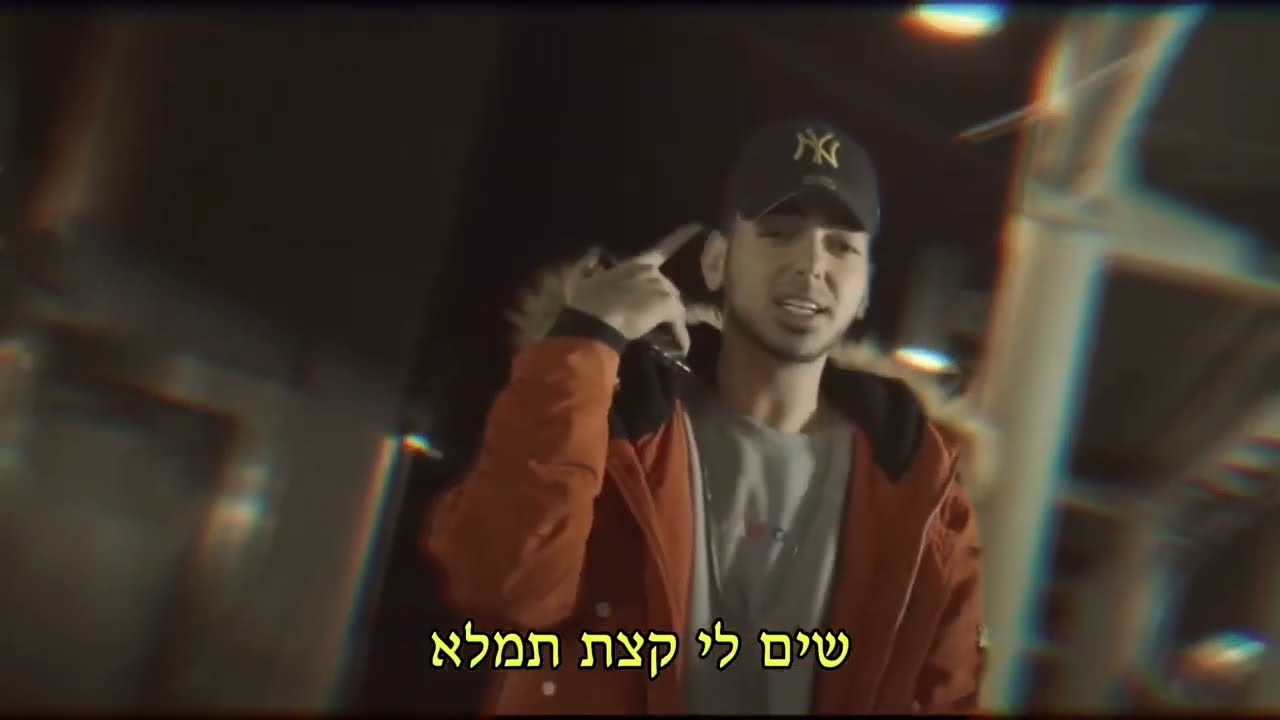 ויק מארח את יואש ולסרי - מאבד ת׳ראש 🤦🏻&zwj;♂️😵&zwj;💫 (Prod. By 69 & Tim Melman)| Vic - Losing My Head