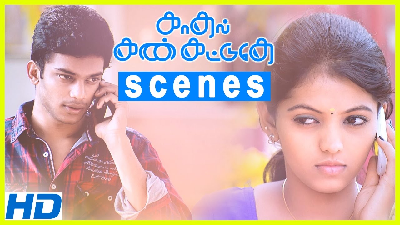 Kadhal Kan Kattudhe Movie Climax | KG and Athulya reconcile | Kadhale song | End Credits