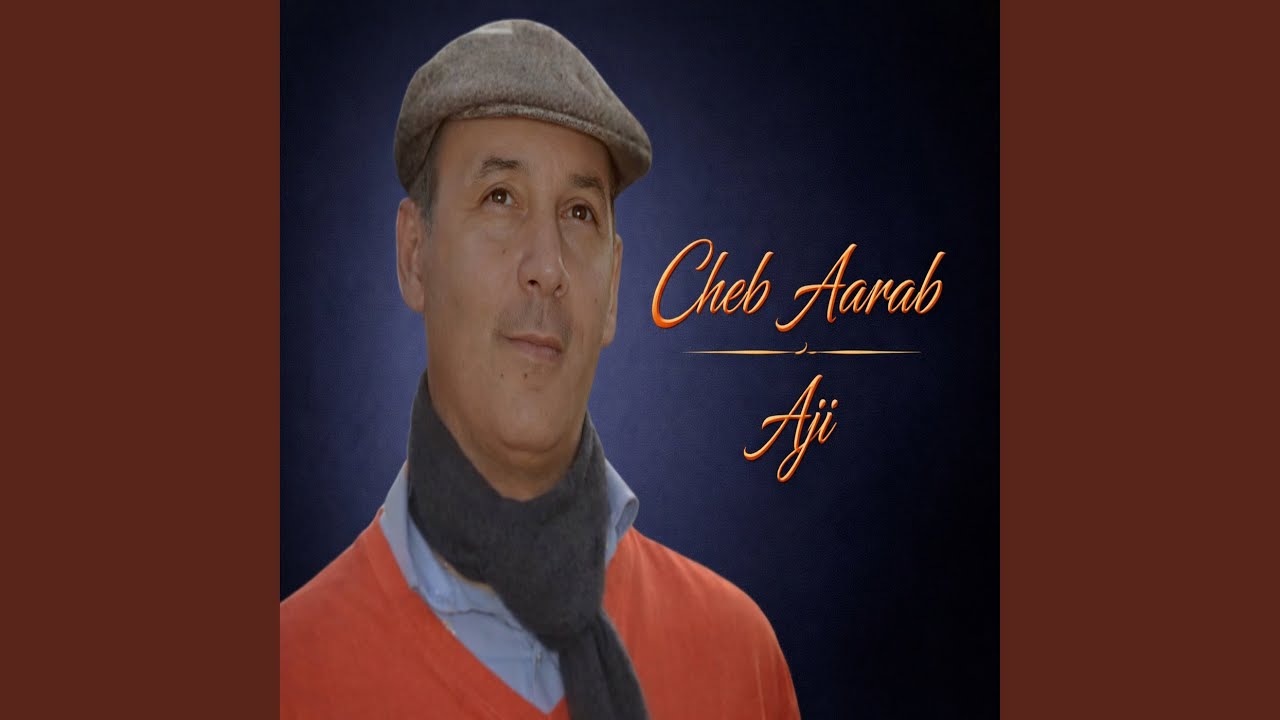 Aji