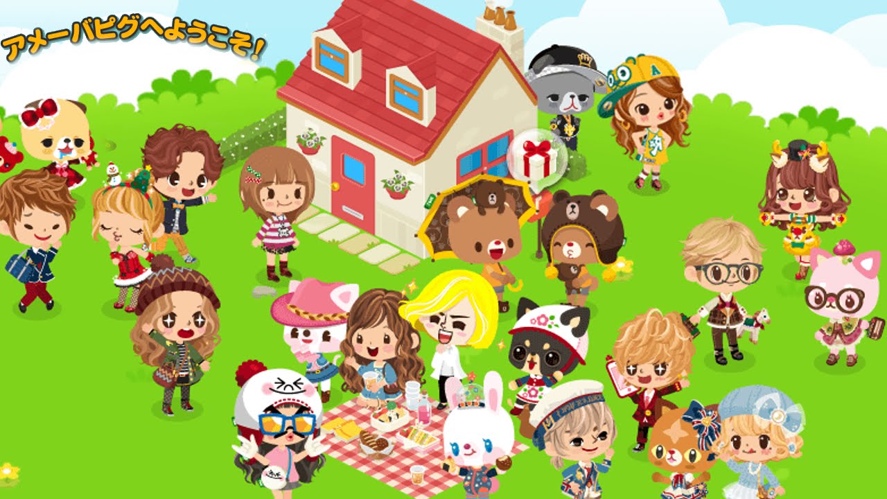 Japanese Social Media Game: Ameba Pigg アメーバピグ