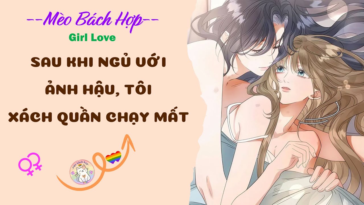 Bách Hợp | SAU KHI NGỦ VỚI ẢNH HẬU, TÔI XÁCH QUẦN CHẠY MẤT