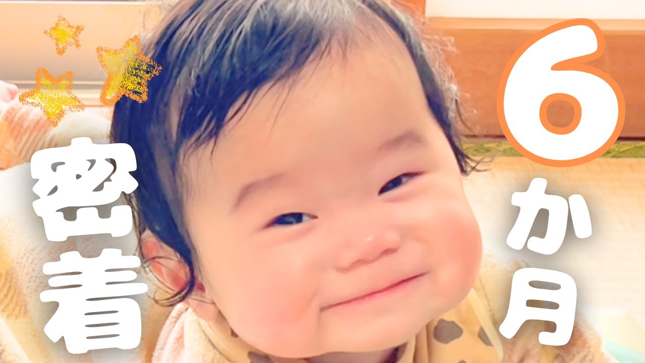 朝５時、赤ちゃんの泣き声ではじまる１日｜赤ちゃんに早起きさせてもらうママ｜生後６か月の赤ちゃんと遊ぶパパ｜パパがお昼に作るツナとたまねぎのパスタ｜夫婦の時間