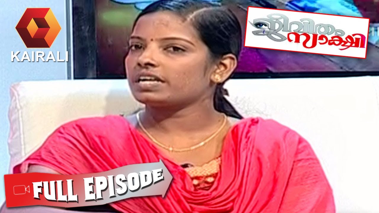 Jeevitham Sakshi: Huge Age Gap Between Maniprasad And Leena | 20th July 2016 | Full Episode