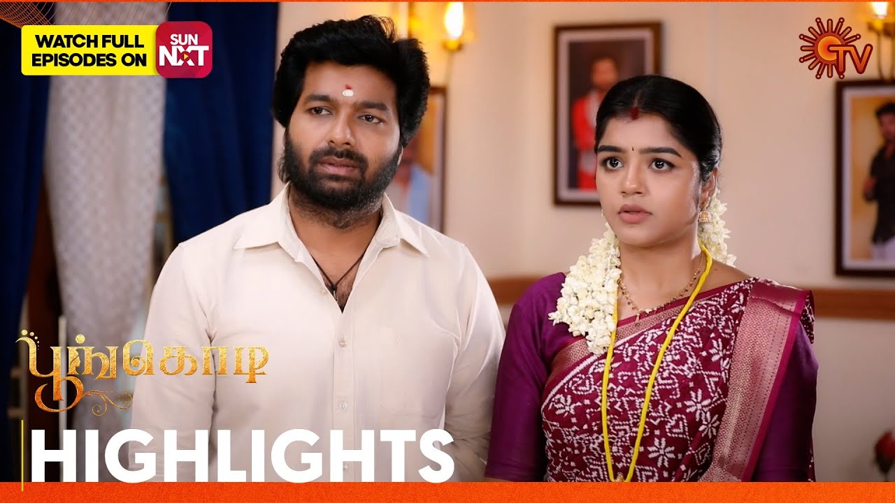 Poongodi - Highlights | 14 Aug 2025 | Tamil Serial | Sun TV