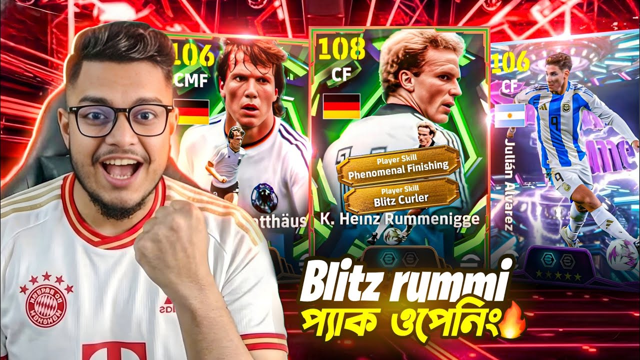 blitz curler Rummenigge 108 🥶🔥 প্যাক ওপেনিং 🥵