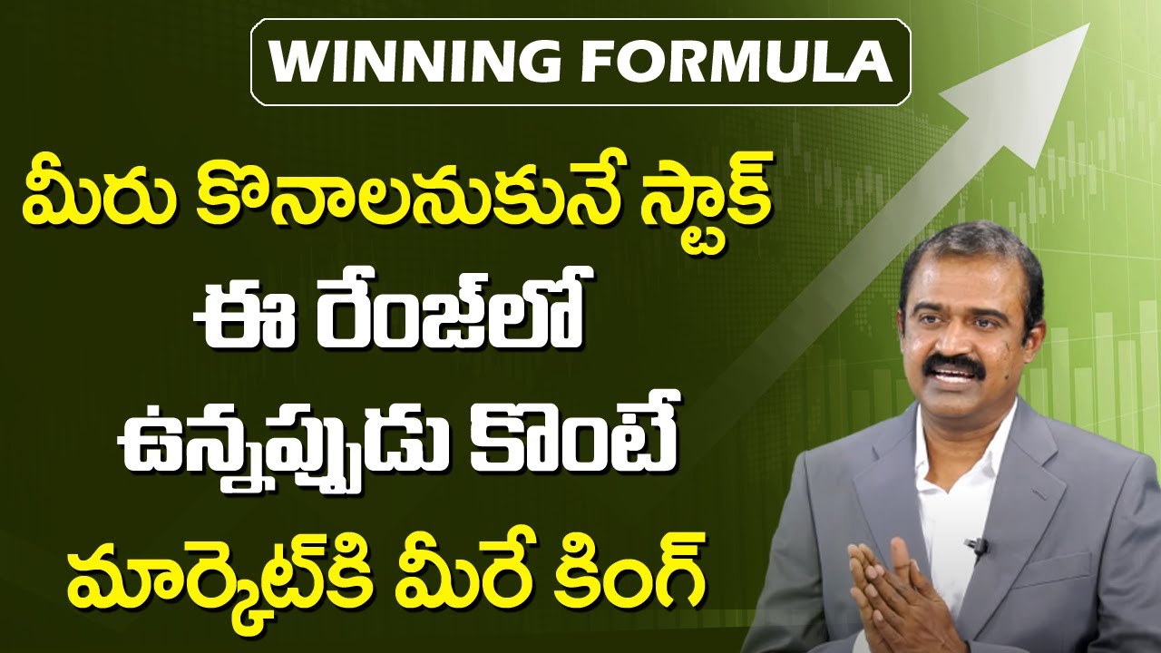 Trading Secrets of the Mind | Stock Market Analysis | Trading Formula | Venkat Meka | Sumantv Shorts
