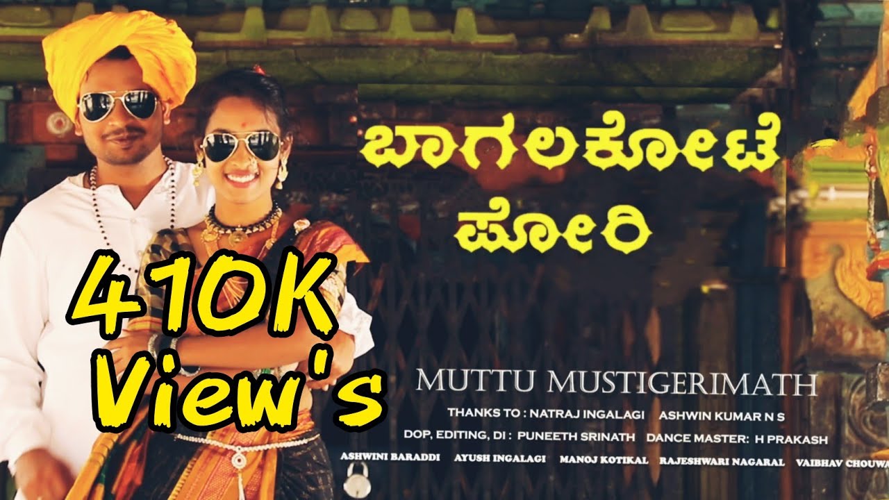 Bagalkote pori !!Bagalkote song!! ft Muttu Mustigerimath!!#bagalkote songs