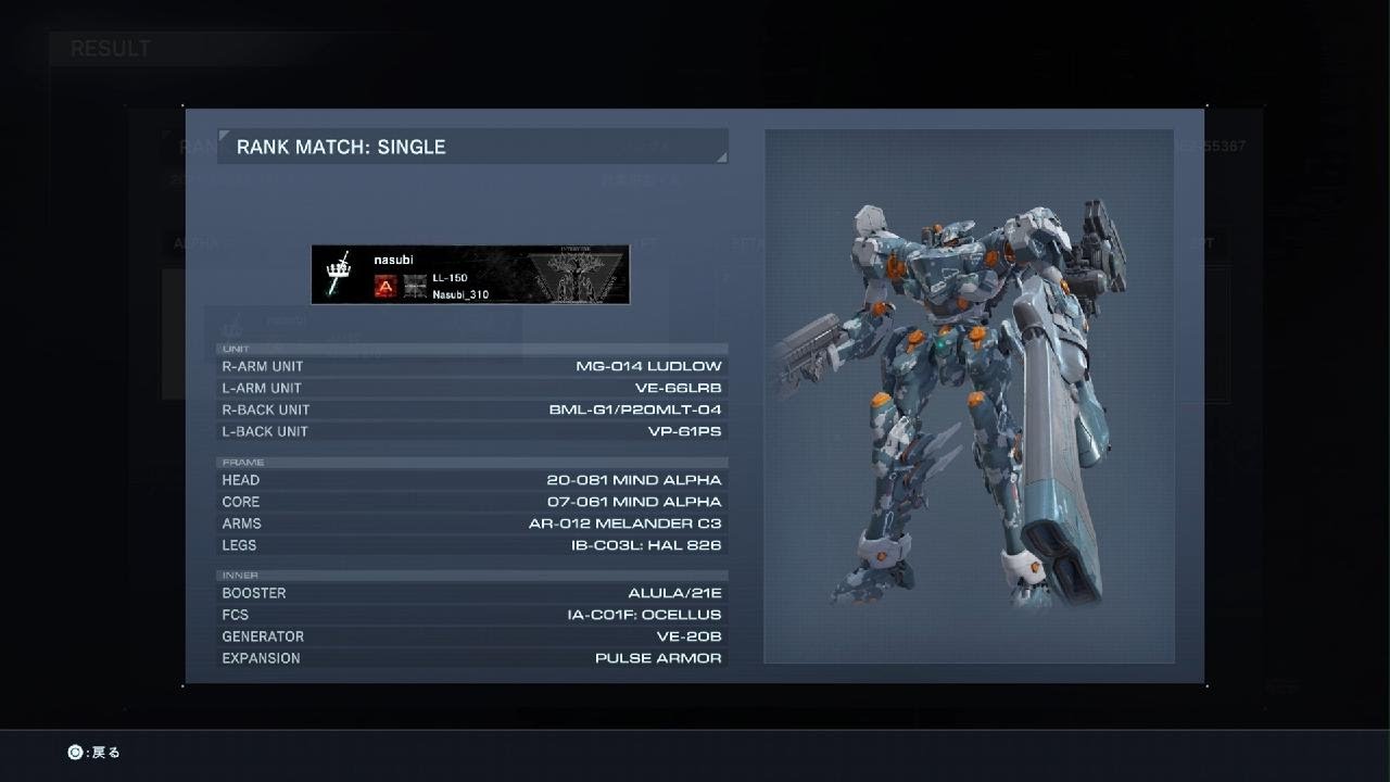 Unit 9071 | Ninja Build Combat Log