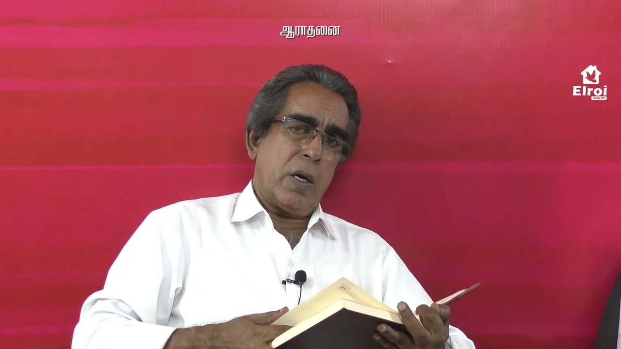 Worship | WORD OF GOD Ps.Evg.Dr. Yesudhas