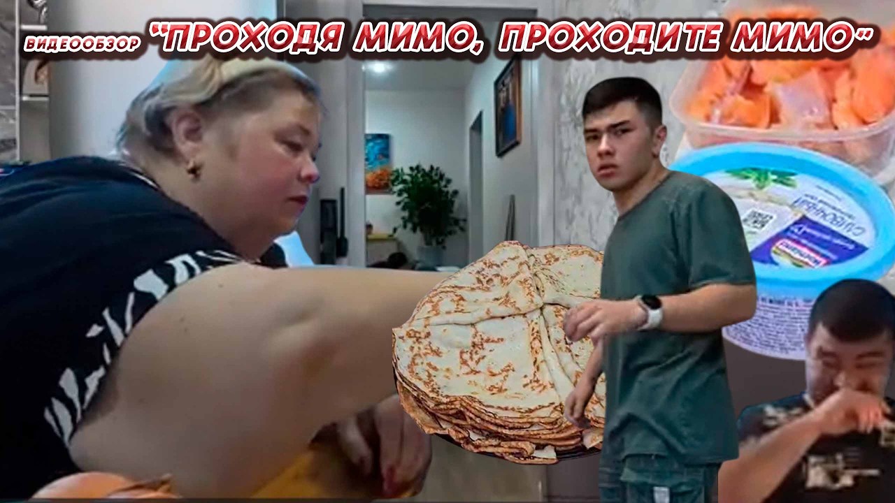 ОЛЬГА УРАЛОЧКА LIVE //ПРОХОДЯ МИМО, ПРОХОДИТЕ МИМО//