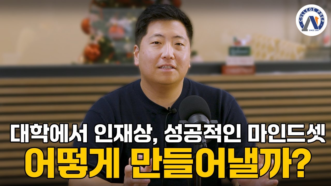 왜 우리 아이는 쉽게 포기할까?｜부모가 반드시 알아야 할 마인드셋의 비밀