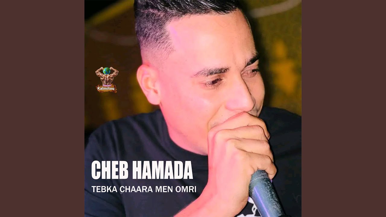 tebka chaara men omri