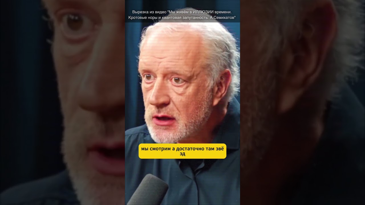 То, что удерживает звезды