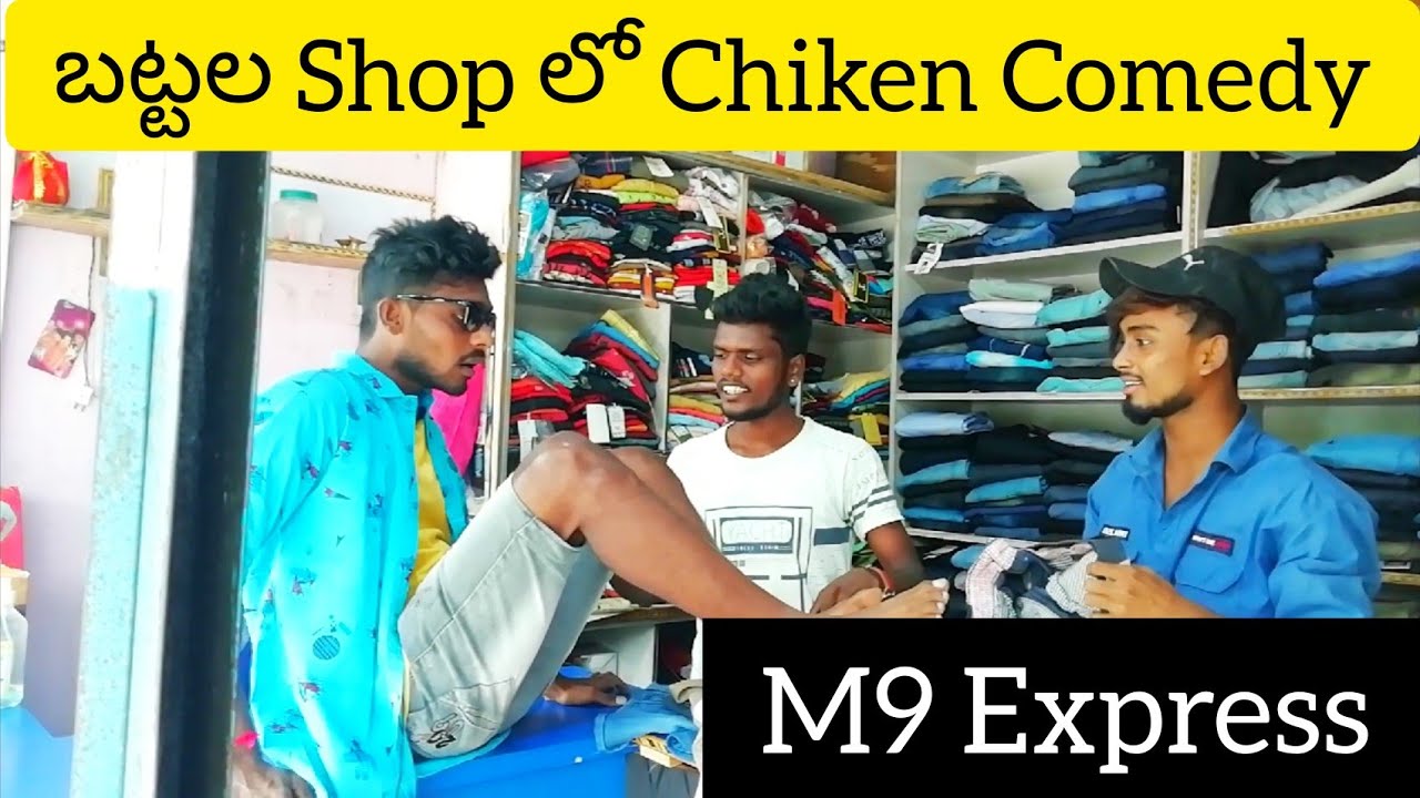 Battala Shop Lo Chiken Comedy